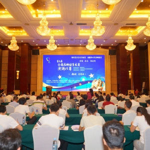 祝賀：縱覽線纜集團(tuán)榮獲全國品牌故事大賽欽州賽區(qū)（征文）二等獎！ ... ... ... ... . ...