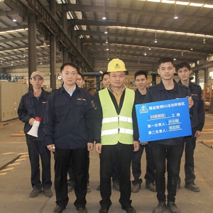 整潔、規(guī)范重塑生產(chǎn)新面貌 ——記2018年6S精益管理學(xué)習(xí)培訓(xùn)