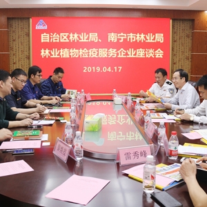 熱烈歡迎區(qū)林業(yè)局、市林業(yè)局領(lǐng)導(dǎo)來集團(tuán)走訪調(diào)研