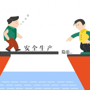 這十個車間安全生產(chǎn)的法則一定要牢記，防范于未然~