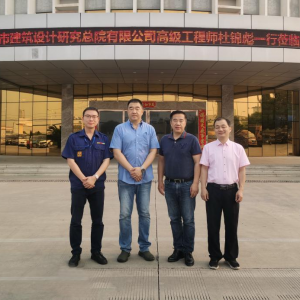 深圳建筑設計總院有限公司高級工程師杜錦彪一行 蒞臨縱覽集團考察交流 ... ...