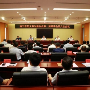 弘揚見義勇為精神，發(fā)展見義勇為事業(yè) 縱覽線纜集團捐出伍萬元支持南寧市見義勇為事業(yè)  ...