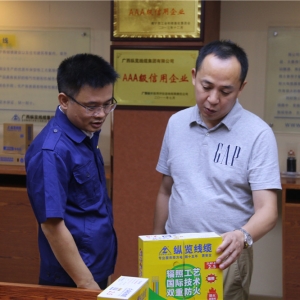 南寧產(chǎn)投工業(yè)園區(qū)開發(fā)有限責任公司到縱覽集團考察交流