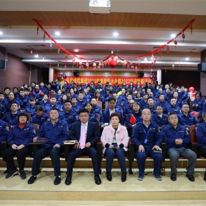 篤行不怠，踔厲奮發(fā) ——縱覽線纜集團2021年度表彰大會暨2022年迎新春活動圓滿成功 ...