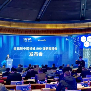 我集團再次上榜中國機械工業(yè)500強 廣西線纜行業(yè)唯一上榜企業(yè) ... ... ... ... ...