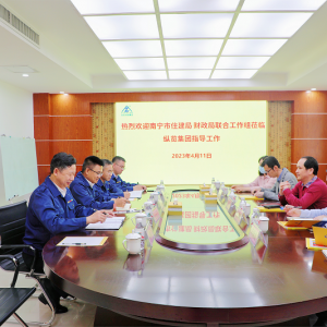 南寧市住建局朱芳飛率聯(lián)合工作組到縱覽集團調(diào)研指導