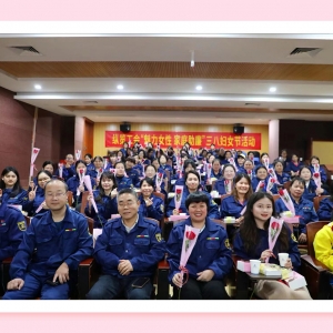 魅力女性 家庭助廉丨縱覽線纜集團(tuán)開展慶祝“三八”國(guó)際勞動(dòng)?jì)D女節(jié)主題活動(dòng)