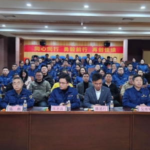 勢在必燃，縱覽·耀非凡！縱覽線纜集團(tuán)2025年度銷售中心大會暨2024年度銷售表彰會圓滿召開