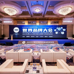 縱覽集團(tuán)被評為“中國500最具價(jià)值品牌” 感恩同行，再啟新程！