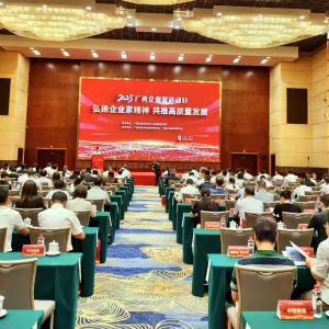 以創(chuàng)新驅(qū)動(dòng)高質(zhì)量發(fā)展｜彰顯桂企硬實(shí)力-縱覽線纜集團(tuán)連續(xù)七年榮登廣西制造業(yè)100強(qiáng)榜單