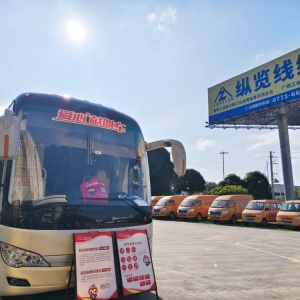 無償獻(xiàn)血展風(fēng)采 血液科普企業(yè)行——廣西縱覽線纜集團(tuán)黨支部與南寧中心血站第三黨支部開展主題黨日活動(dòng)