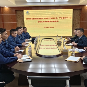 自治區(qū)退役軍人事務(wù)廳廳長(zhǎng)黃衛(wèi)平一行赴縱覽線纜集團(tuán)考察調(diào)研